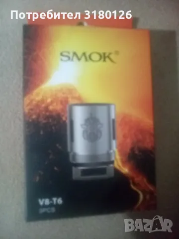 Smok V8T6