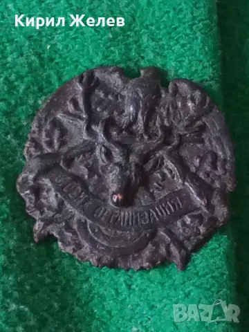 ЛОВНА ОРГАНИЗАЦИЯ Стара ПОСРЕБРЕНА МЕДНА РЯДКА ЗНАЧКА ЗНАК КОКАРДА - ЦАРСТВО БЪЛГАРИЯ 15132, снимка 18 - Колекции - 38465484