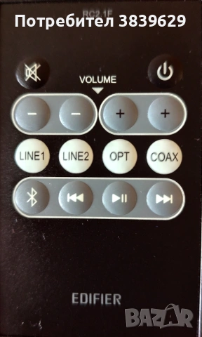 Активни тонколони ERIFIER , снимка 6 - Тонколони - 54090482