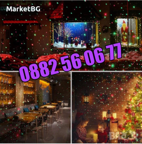 Коледен прожектор с червени и зелени светлини Laser Light, снимка 7 - Декорация за дома - 52499686