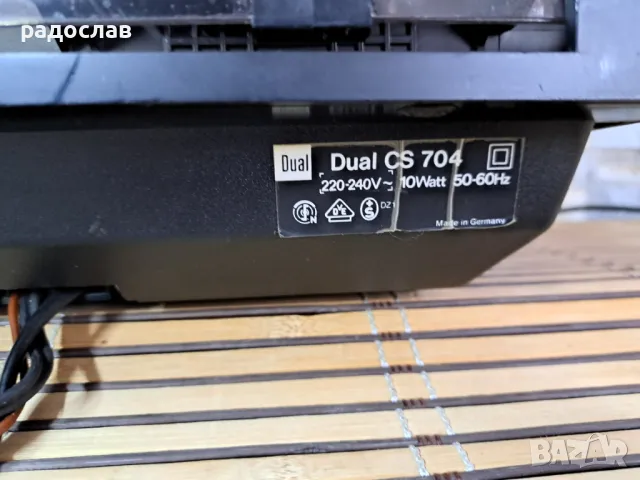 Dual CS 704, снимка 13 - Грамофони - 49779710
