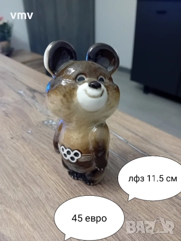 Мечето миша талисман от олимпиадата в Русия