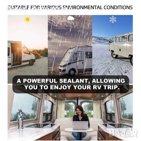 Бутилова лента за покриви 10см х 5м - изолационна и водоустойчива, снимка 5 - Аксесоари и консумативи - 53901359