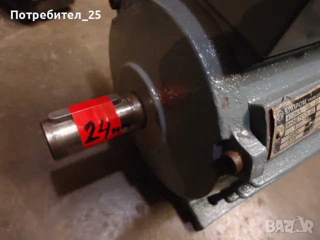 Монофазен ел.мотор 1,1KW - 2900 об/м., снимка 3 - Електродвигатели - 47818408