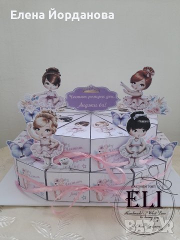 Картонена торта Балет