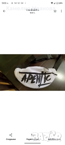 Промоция!!!Високо качество мъжки и дамски чантички,препаски и ранички , снимка 18 - Чанти - 47578747