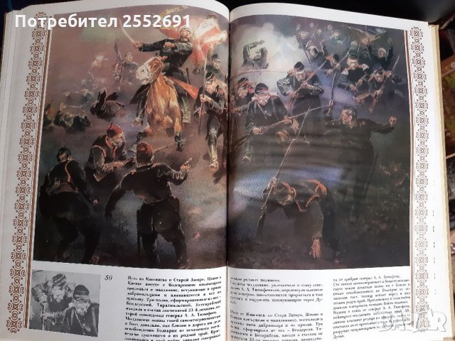 Албум , снимка 6 - Други - 34341400