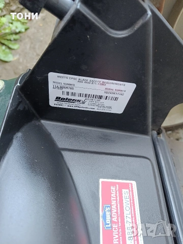 косачка немска Bolens, снимка 7 - Градинска техника - 54300033