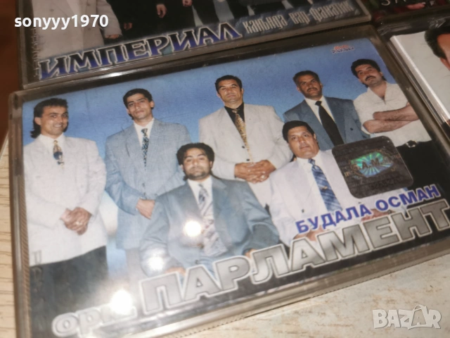 100€ ПАРЛАМЕНТ-ИМПЕРИАЛ-БАЛКАН-АМЕТ РЕФИТО-СТАНДАРТ 2 0601261906, снимка 12 - Аудио касети - 53011029