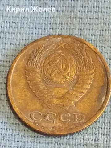 Стара монета 2 копейки 1974г. СССР рядка за КОЛЕКЦИЯ ДЕКОРАЦИЯ 14652, снимка 5 - Нумизматика и бонистика - 48163811