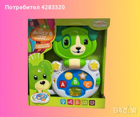 Интерактивна музикална играчка LeapFrog, снимка 3 - Музикални играчки - 48671685