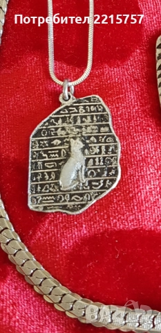 Медальони:лъвска глава, с египетски елементи+синджири., снимка 6 - Колиета, медальони, синджири - 40237610