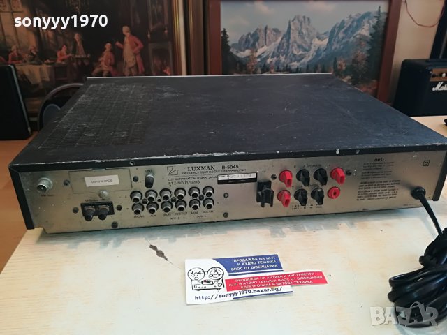 luxman stereo tuner/ampli 0703230952, снимка 10 - Ресийвъри, усилватели, смесителни пултове - 39913187