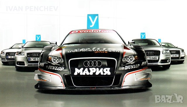 Автошкола   „1МАРИЯ” .ЕУ, снимка 5 - Шофьорски - 31915853