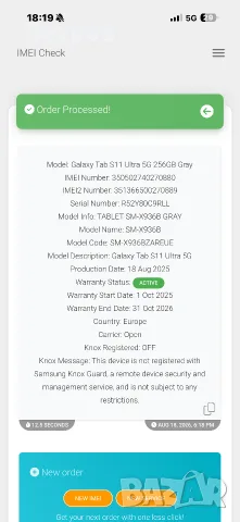 КАТО ЧИСТО НОВ Samsung Galaxy Tab S11 Ultra 5G Cellular + Keyboard + S Pen, снимка 11 - Таблети - 55709362