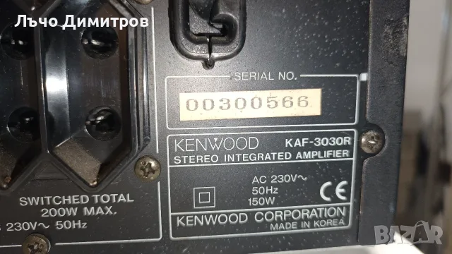 KEWNOOD KAF-3030R, снимка 4 - Ресийвъри, усилватели, смесителни пултове - 55783250