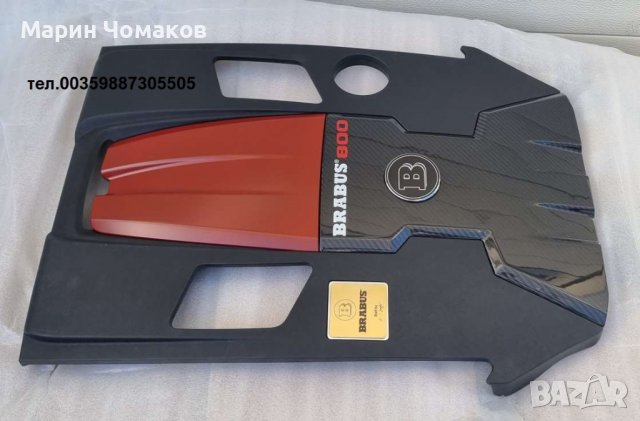 Карбон капак за двигател BRABUS за Mercedes G500 W464