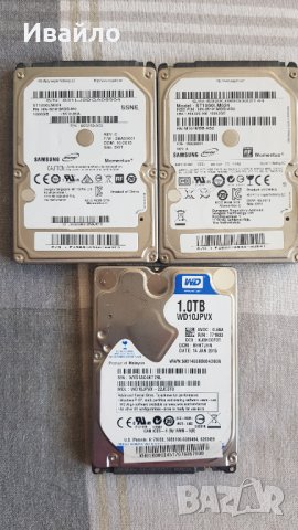 ХАРД ДИСК ЗА ЛАПТОП 1TB