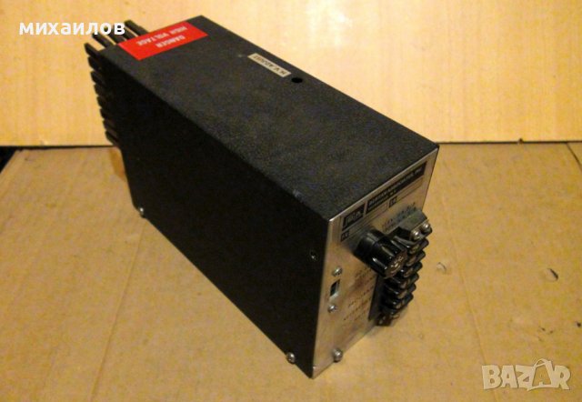 Високоволтово