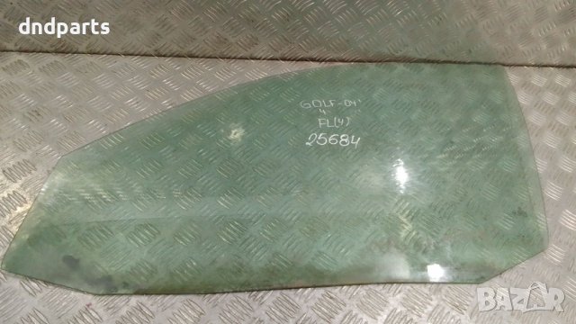 Странично стъкло VW Golf 4 2004г.(предно ляво)	