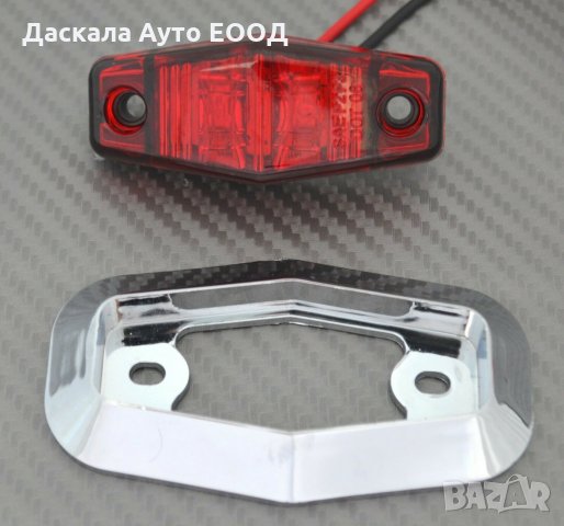 Диодни Лед LED светлини габарити за камион ЧЕРВЕНИ 12-24V , снимка 4 - Аксесоари и консумативи - 35423378
