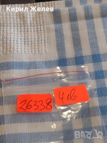 Монета 1 лев 1990г. България рядка за КОЛЕКЦИЯ ДЕКОРАЦИЯ 26338, снимка 6 - Нумизматика и бонистика - 44414730