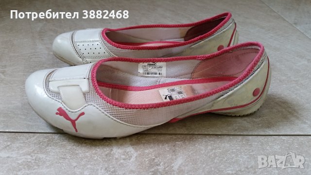 Puma балеринки 36 номер, снимка 1