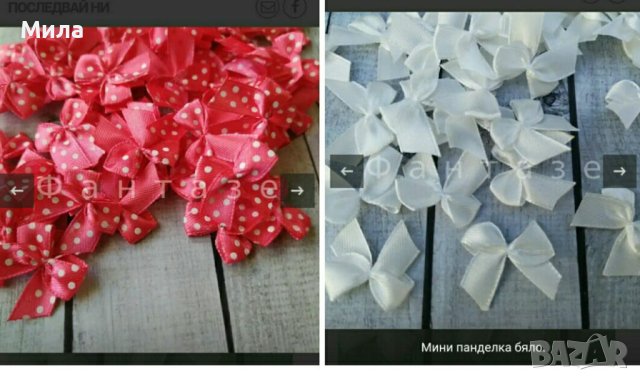 Мини панделки 50 бр 2,5-2 см, снимка 2 - Декорация за дома - 34601380