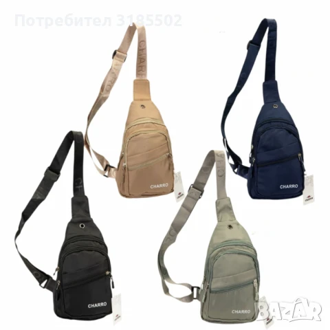 Мъжка чантичка, CHARRO – модел с едно рамо, снимка 2 - Чанти - 51227329