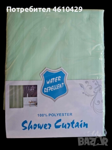 Луксозна завеса за баня 180х180см, снимка 5 - Други стоки за дома - 52319614