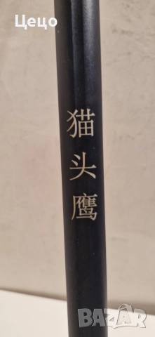 разгъваема прашка ~13-15J + подарък 200 броя 10mm метални топчета, снимка 6 - Ловно оръжие - 52505253