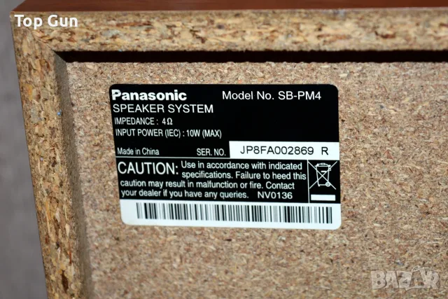 Тонколони Sony, Panasonic, JVC, LG, Yamaha, Сони, Ямаха, Панасоник, снимка 2 - Тонколони - 55082119