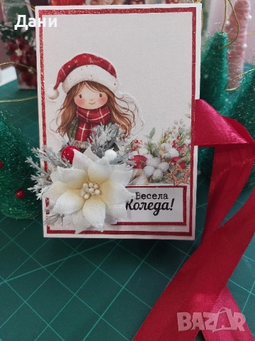 Коледна рамка и коледни картички с място за шоколад(пари), снимка 3 - Други - 52380500