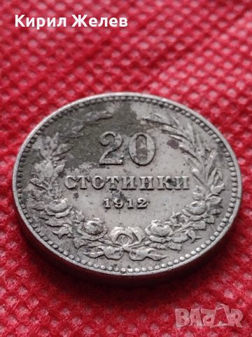 Монета 20 стотинки 1912г. Царство България за колекция декорация - 24818, снимка 3 - Нумизматика и бонистика - 35243761
