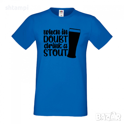 Мъжка тениска When In Doubt Drink A Stout,Бира,Бирфест,Beerfest,Подарък,Изненада,Рожден Ден, снимка 3 - Тениски - 36389414