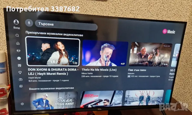TCL 32 Full HD Android