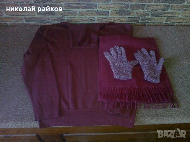 Комплект: поло, шал и ръкавици, снимка 1 - Жилетки - 33708234
