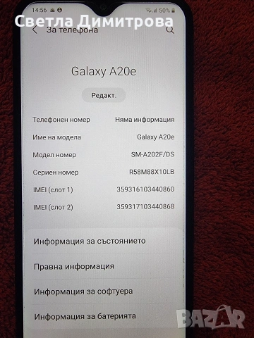 Samsung Galaxy A20e , снимка 3 - Samsung - 53900966