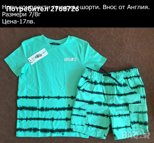 Нови летни дрехи, внос от Англия, снимка 8 - Детски тениски и потници - 51839371