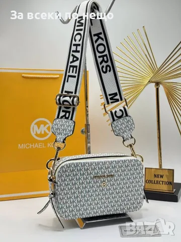 Michael Kors Луксозна Дамска Чанта С Монограм И Широка Дълга Дръжка За През Рамо-8 Цв. Код SEM-773, снимка 9 - Чанти - 56116919