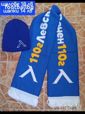 Детско юношески екипи анцузи ❤️⚽️ различни футболни отбори , снимка 11 - Футбол - 43683356