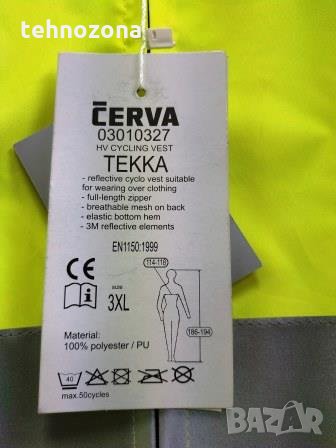 Сигнален елек със светлоотразителни ленти CRV, снимка 5 - Аксесоари и консумативи - 30607170