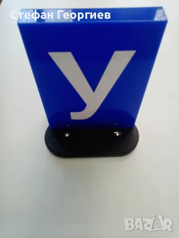 Магнитна табела за учебна кола