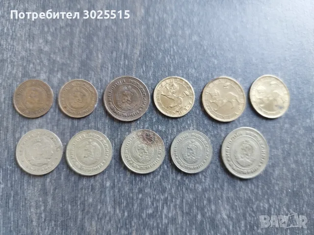 Продавам Стари монети 1, 2, 10, 20 и 50 стотинки и банкнота , снимка 15 - Нумизматика и бонистика - 36404186