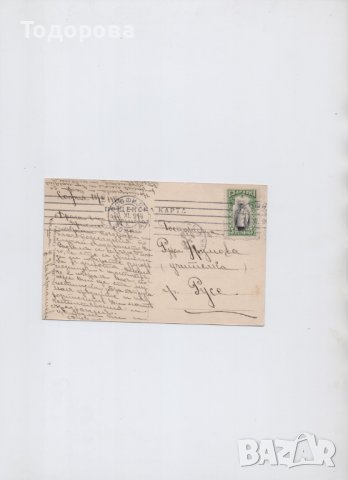 Картичка-Ситняково-1914 г., снимка 2 - Колекции - 40195967