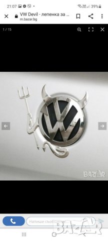 Thug пате с ланец, каска и слънчеви очила 😎🦆 - авто - спътник - авто орнамент - COOL, снимка 10 - Аксесоари и консумативи - 35552564