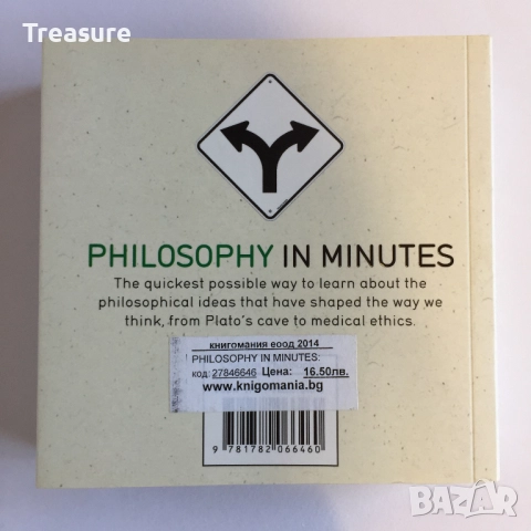 Philosophy in Minutes - Marcus Weeks, снимка 2 - Енциклопедии, справочници - 37822932