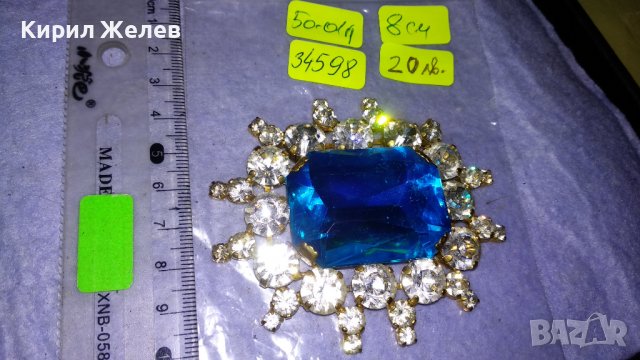 ЕФЕКТНА ЗЛАТИСТА АРТ АПЛИКАЦИЯ БИЖУ УКРАШЕНИЕ с ИСКРЯЩИ ФАСЕТИРАНИ КРИСТАЛИ 34598, снимка 8 - Други - 39072491