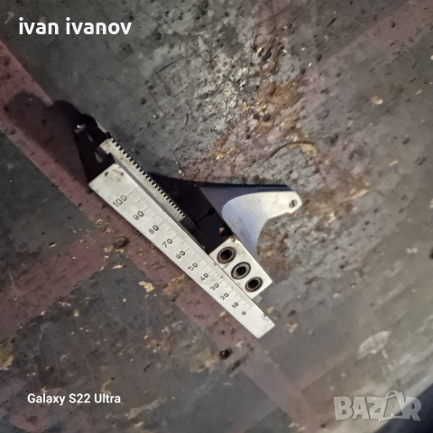 От Измервателен Уред 