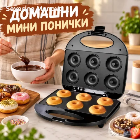 Електрически уред за 6 понички – Вкусни домашни изкушения за минути, компактен дизайн и лесно пригот